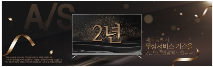 "더함" 이라서 가능한 좋은 TV의 기준