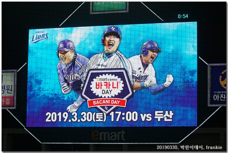  박한이 데이