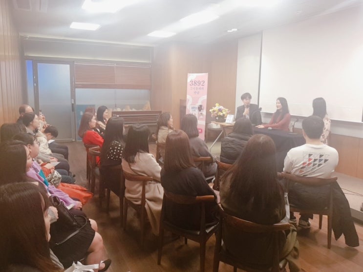  교보문고 광화문점 배움 : 3892그녀들 북콘서트 (새봄출판사, 고은아 홍인화 송아람 유태선)