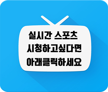 LA<b>다저스</b> 샌프란시스코 류현진<b>선발</b> 시청하기