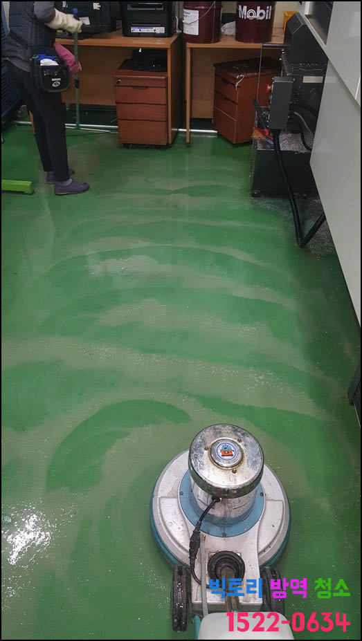  대전 대덕구 문평동 에폭시 공장바닥 정기청소/ 석봉동 목상동 상서동 청소업체 가격싼곳