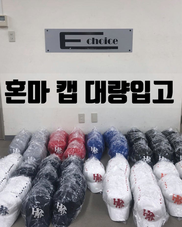  나이키 골프 모자는 가라 혼마 골프 모자 IT ITEM