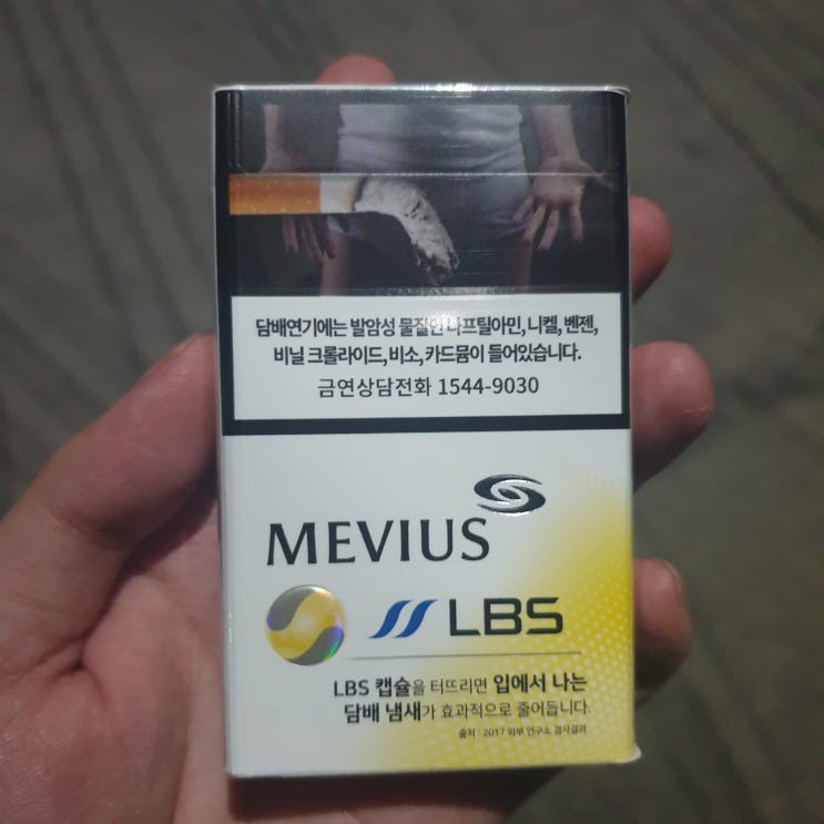 [담배리뷰] 메비우스 lbs 옐로우