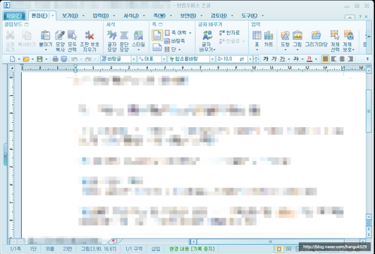  190401_한글EPS_파워쉘_키로거(PowerShell_Keylogger)