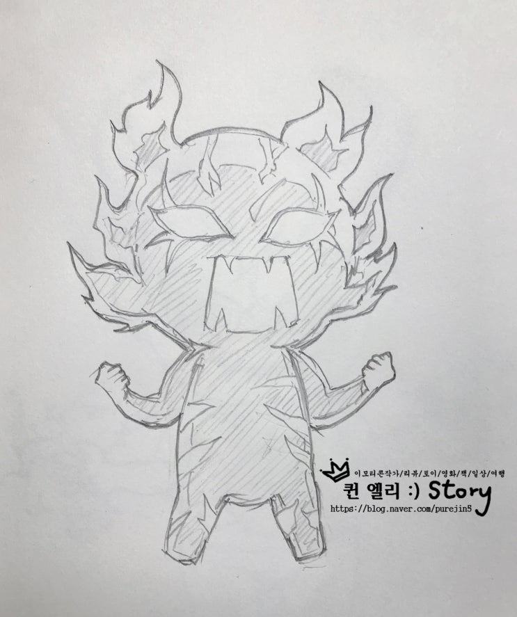 [아빠의 그림] #신비아파트  #청목형형