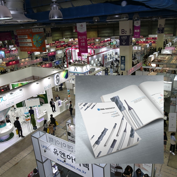  코엑스 전시회, 박람회 카다로그 & 브로슈어 제작