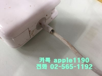맥세이프 맥북충전기 단선 충전안됨 해결 가능한 곳