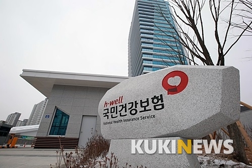 미성년자 건강보험료 납부의무 폐지해야 미성년자 건강보험료 납부의무 폐지해야