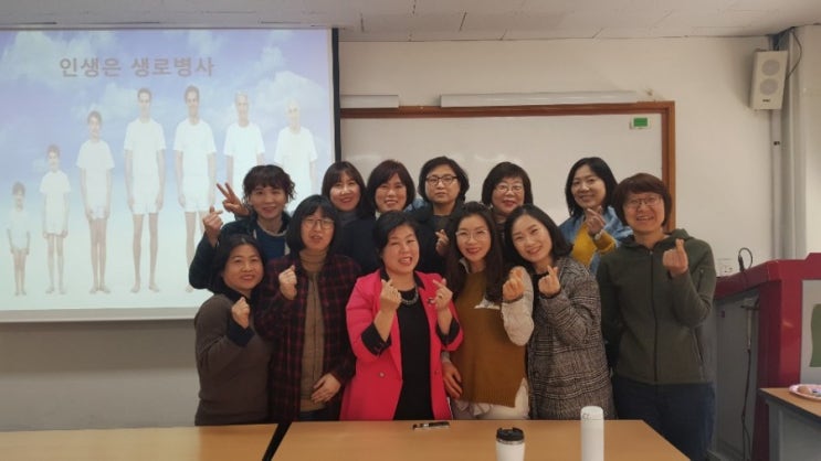  신라대학교 평생교육원에서 웰다잉2급지도자강의,김임순강사