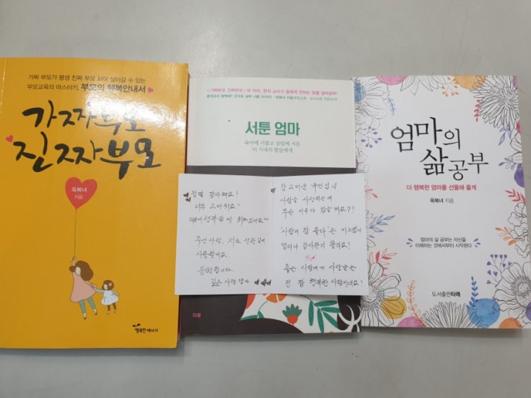  (+70)미라클모닝 59일차. "옥복녀" 작가님께 받은 선물과 선한영향력 감사히 받겠습니다!