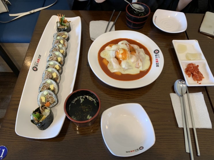  찰스숯불김밥 시청점 치즈 라볶이, 진짜불고기 김밥 먹방