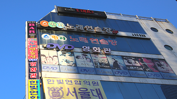  당신의 짐은 백스테이션이 맡겨드립니다. 해운대 짐보관 백스테이션 스펀지 노래연습장