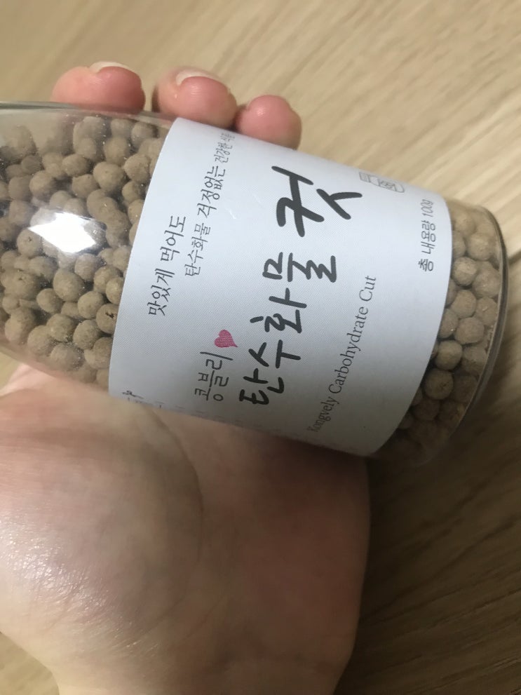  흰강낭콩 다이어트 :: 콩블리 탄수화물컷 내돈주고 솔직후기