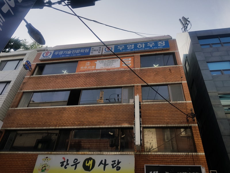 부산건축학원 부산도배학원 우영전문기술학원에서 배우고 있어요!