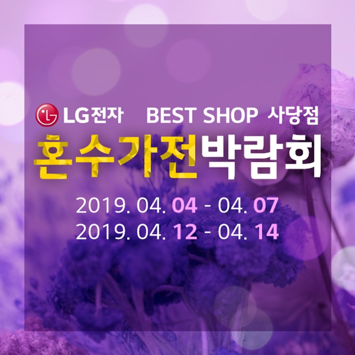  엘지전자제품 제가 찾던 곳이에요!