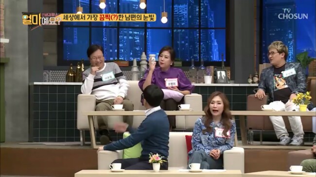  얼마예요? TV조선 월요일 10시  부부들의 공방전.. 승자가 없어요