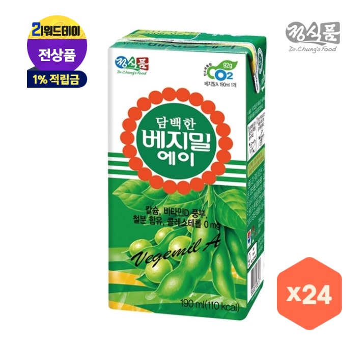  소셜쇼핑 티몬 리워드데이 행사 정식품 베지밀 담백한 베지밀a 달콤한 베지밀b 베지밀아몬드와 호두 두유 슈퍼마트