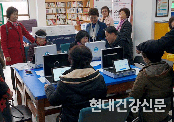 건협 동부지부, 지역주민 대상으로 건강캠페인 외(外)