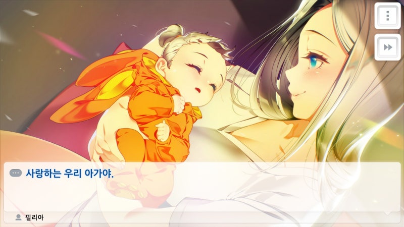 기적의 분식집 기적의 분식집 Dlc 엔딩 정리 지구엔딩 현자엔딩 이후 네이버 블로그