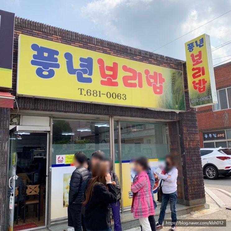  백종원의 골목식당 거제도 편 투어하고 왔어용 