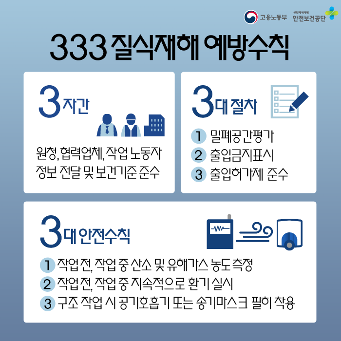 장현인력 이미지