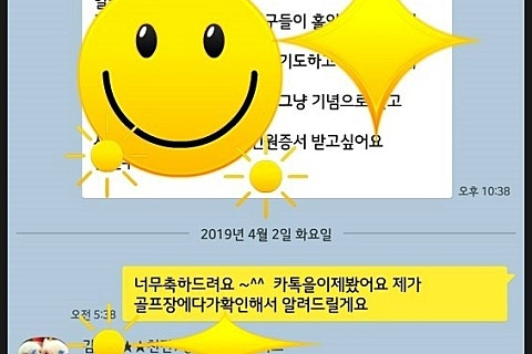 루비항공여행사 이미지