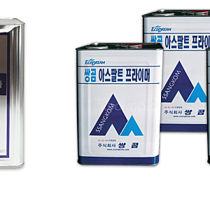 (아튼건업, 쌍곰) 아스팔트 프라이머, 옥상프라이머 시공방법, 옥상방수포, 방수시트,아스팔....