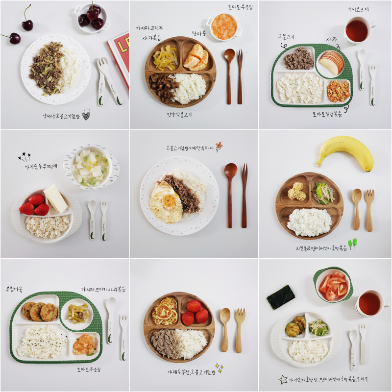 15개월 아기 반찬 시금치 나물 무침