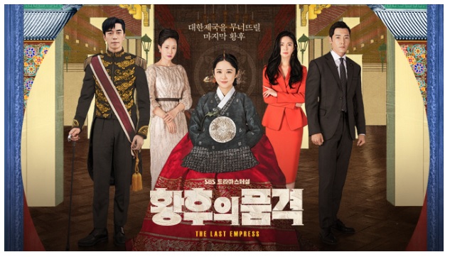  [남자독백대사] 강남연기학원의 엄선! 드라마독백 <황후의품격> - 이윤(오승윤)