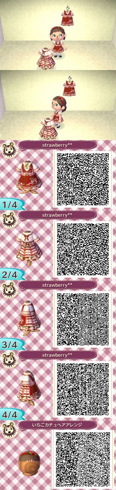 3ds 튀어나와요 동물의 숲 とびだせどうぶつの森 Qr Codes 딸기 로리타 원피스 真夏のストロベリーロリータ 네이버 블로그