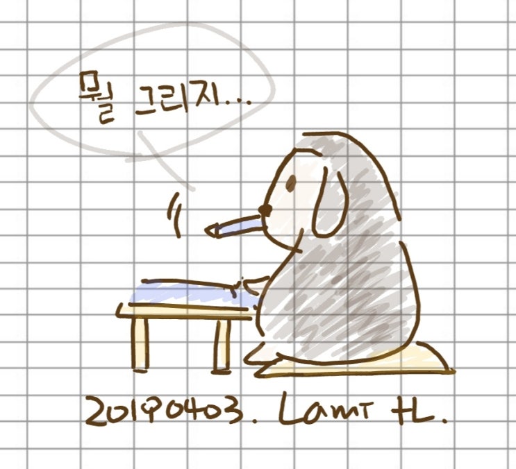  매일 그림
