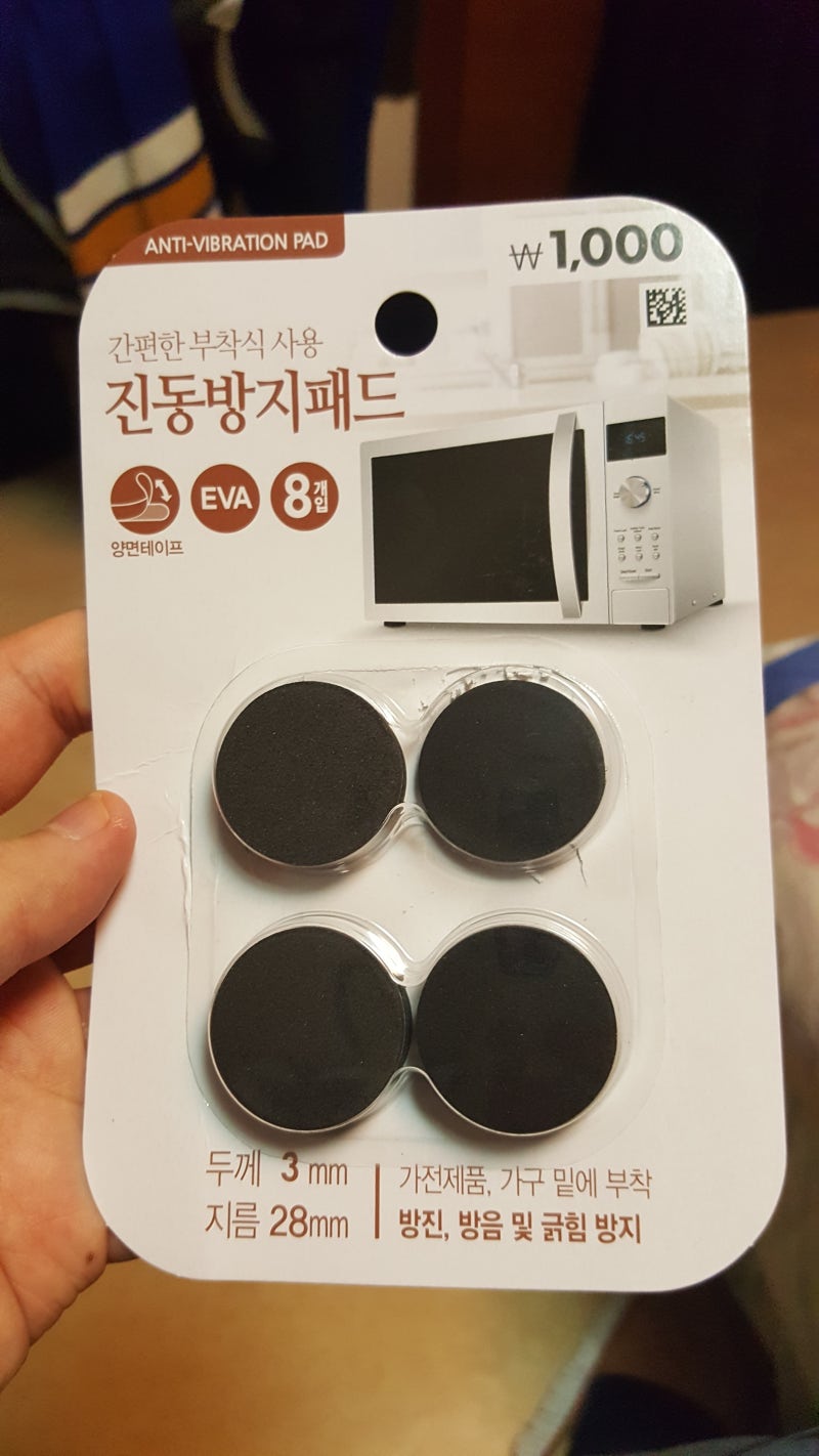 게임 주변기기] EX체인저 조이스틱 탈착식 USB 개조(?) : 네이버 블로그