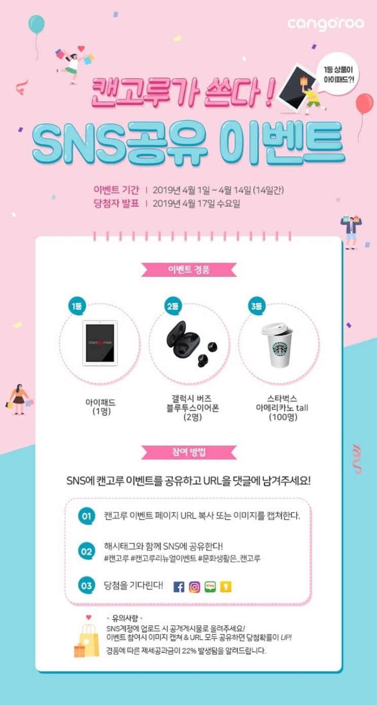  문화생활 :: 박람회 전문 플랫폼 :: 캔고루 PC & 모바일 웹사이트 리뉴얼 오픈 !