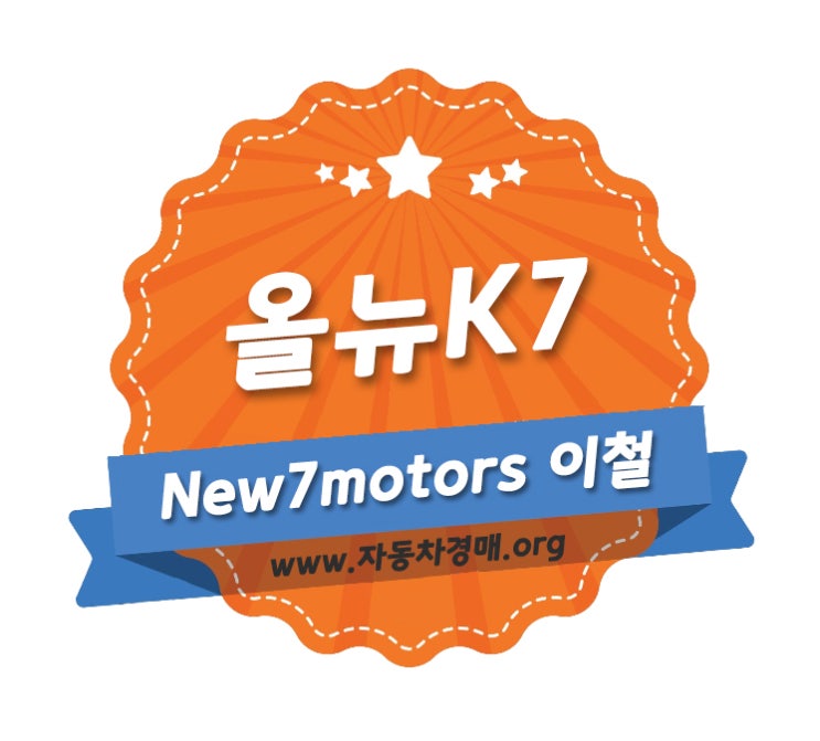  현대글로비스경매 lpg차량 일반인구입 개시