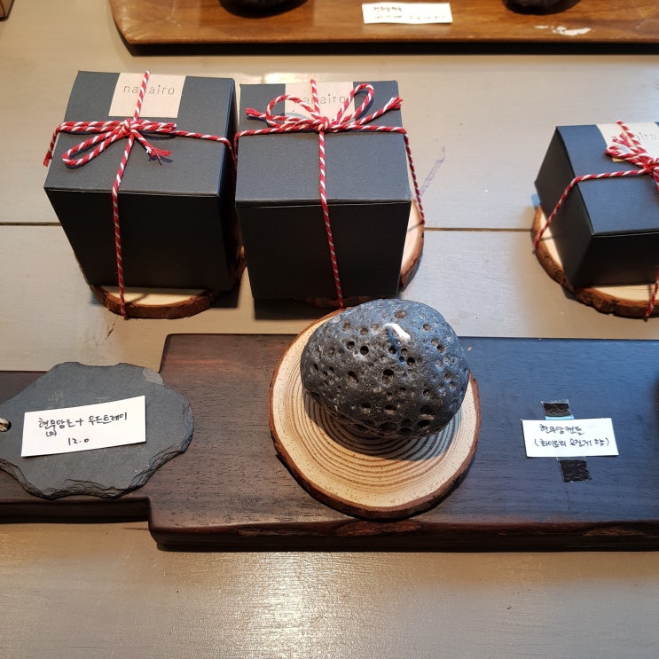  제주도_ 나나이로+아코제주