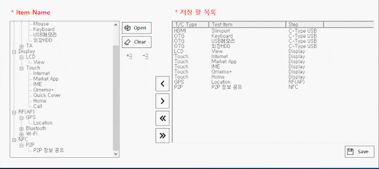  VB.NET ListView 선택 항목 지우기 / 여러개 선택 후 지우기