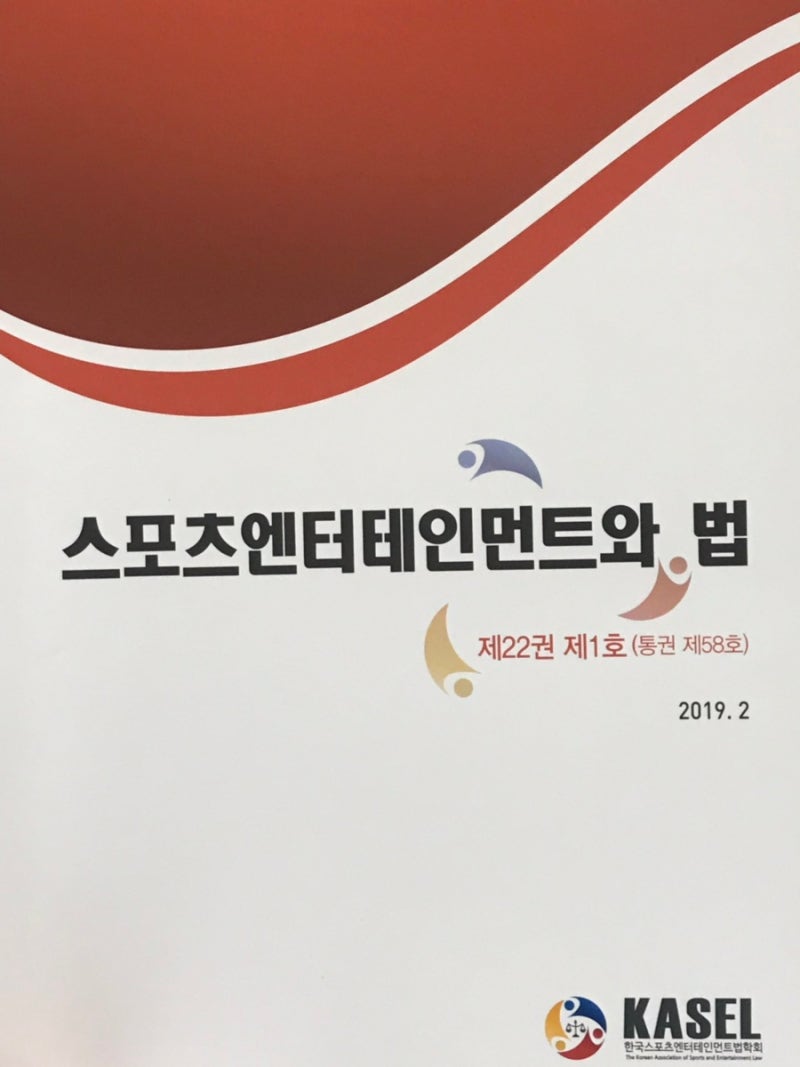 호날두에 대한 언사 | TikTok, image size:800x1067