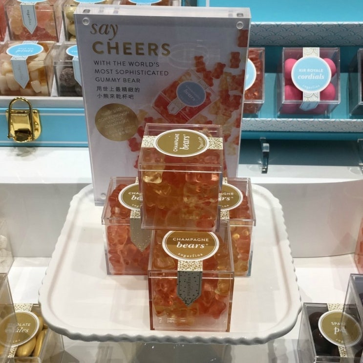  (홍콩) Sugarfina - 돔페리뇽 샴페인 젤리가 유명한