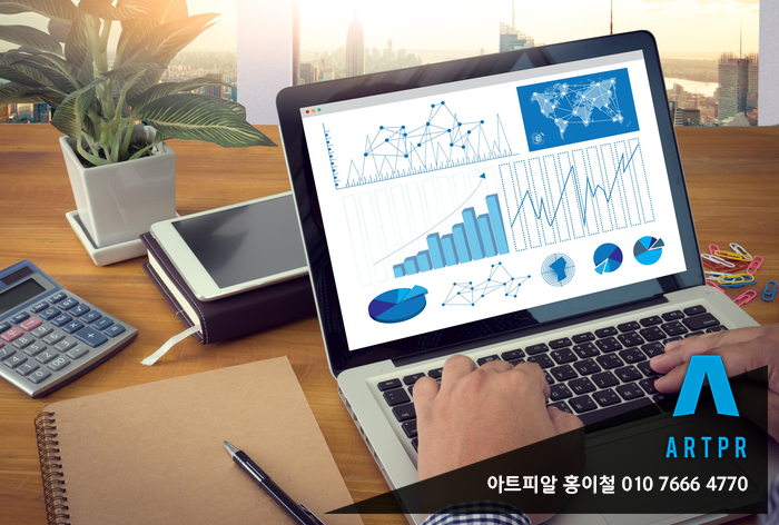  안산 용인 수원 블로그 관리 제작 관리 대행 저렴한 곳