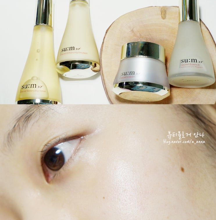  숨37 시크릿 라인으로 탄탄해질래!
