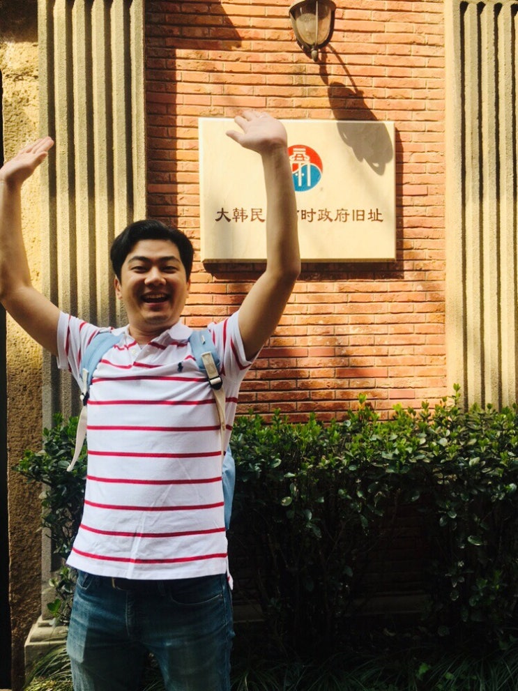  상하이 여행 * 이디엔디엔 밀크티 먹고 상해임시정부청사 갔어욤 :-)