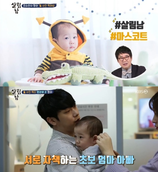  '살림 하는 남자2' 김승현 동생, '허세 축구'로 굴욕…최민환vs율희 육아 '쟁탈전' 
