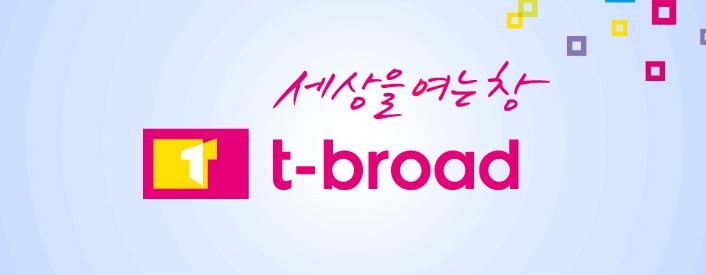 [방송통신 기업결합] SK브로드밴드 (SK텔레콤) & 티브로드 합병