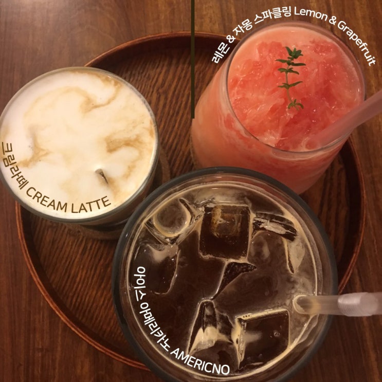  【군자역】 군자 카페 레디언트 Cafe Radiant
