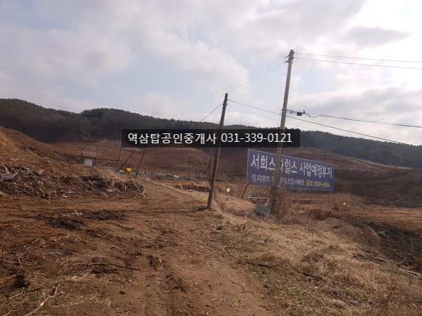  국민은행 중도금대출시작 명지대역 서희스타힐스 용인 역북동 조합아파트