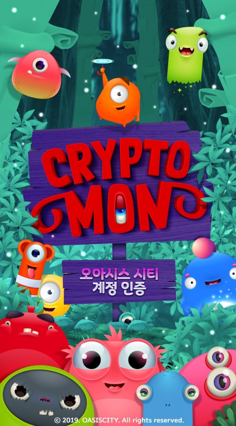 크립토몬스터 암호화폐 콘텐츠 복합 플랫폼 주목! : 네이버 블로그