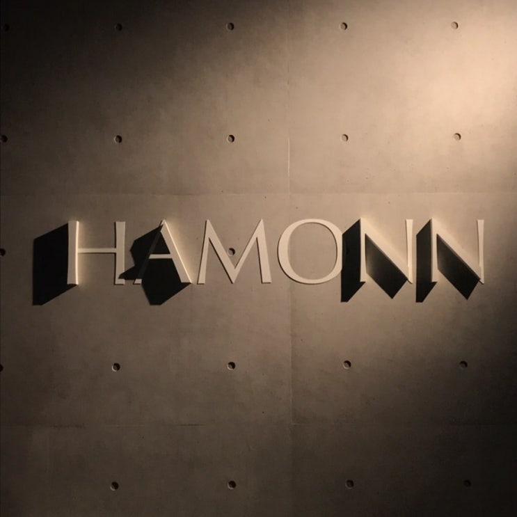  울산 동구 카페 /  하몬 (HAMONN) 다녀오다.