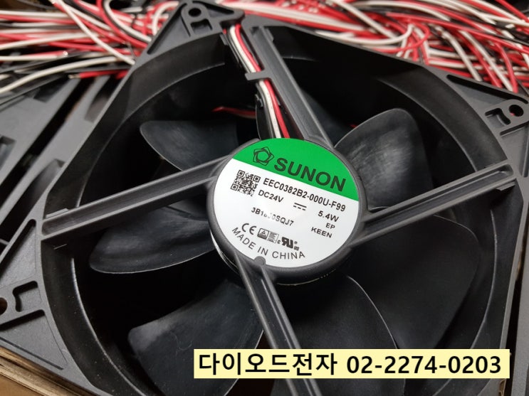 EEC0382B2-000U-F99  SUNON 대리점 특가 적용  DC 24V FAN