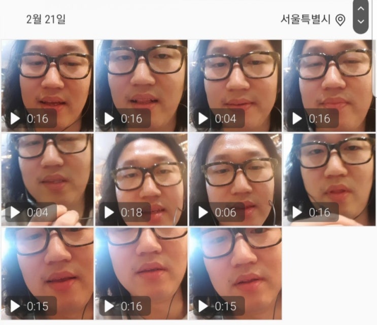  야나두 연예인 서포터즈, 영어회화