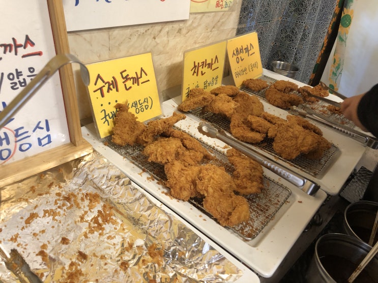  대전 도마동 맛집 탐방[홍식이 돈까스]